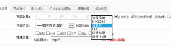 KesionIMALL 在线商城系统V3.5版部分功能改进说明 第 1 张