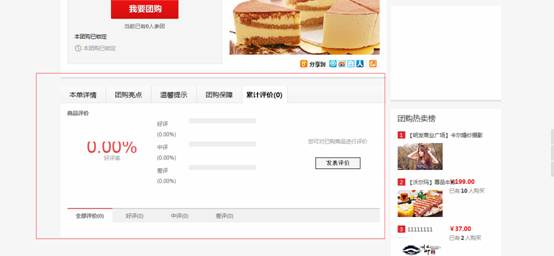 KesionIMALL 在线商城系统V3.5版部分功能改进说明 第 9 张