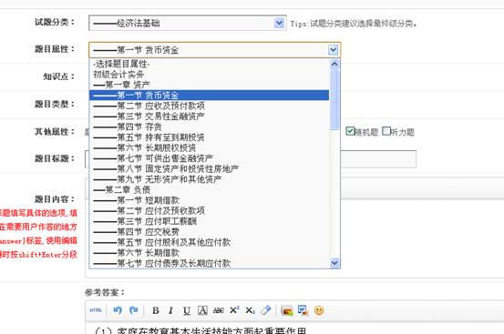 KesionIEXAM V3.5在线考试系统新功能改进说明，抢先看！ 第 13 张