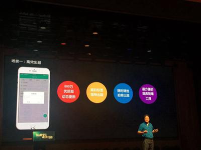 开学季:看众在线教育公司怎么玩花样推广 第 1 张 开学季:看众在线教育公司怎么玩花样推广 第 1 张