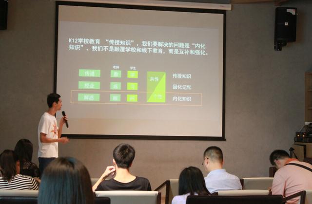 开辟在线教育新未来 打造国内最大在线老师平台