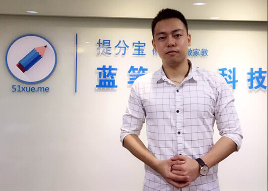 在线教育黑马提分宝 用技术撬动万亿市场 第 1 张 在线教育黑马提分宝 用技术撬动万亿市场 第 1 张