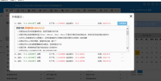 KESION(NET)系列版本 V3.5系统后台在线升级进行了重新开发,改用补丁压缩包及支持在线自动升级数据库 第 2 张 KESION(NET)系列版本 V3.5系统后台在线升级进行了重新开发,改用补丁压缩包及支持在线自动升级数据库 第 2 张