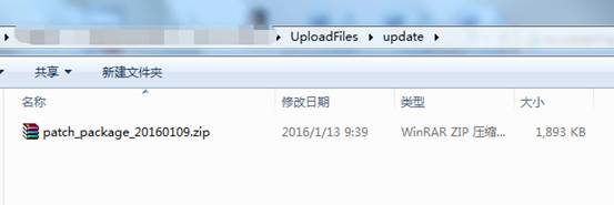 KESION(NET)系列版本 V3.5系统后台在线升级进行了重新开发,改用补丁压缩包及支持在线自动升级数据库 第 6 张 KESION(NET)系列版本 V3.5系统后台在线升级进行了重新开发,改用补丁压缩包及支持在线自动升级数据库 第 6 张