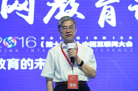 中国互联网协会理事长邬贺铨院士发表致辞