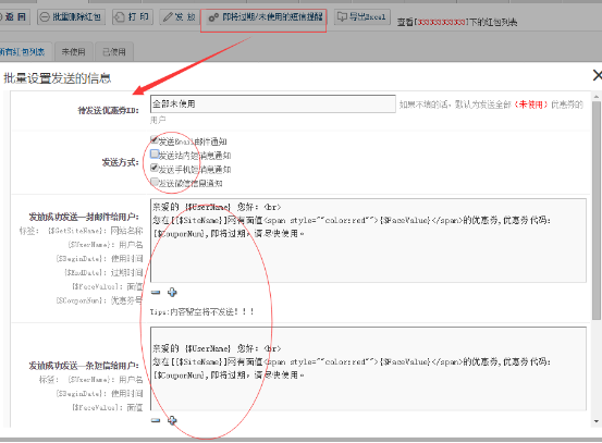 网校功能改进（3月第3周） 第 6 张