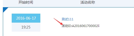 2、直播课时添加 第 7 张