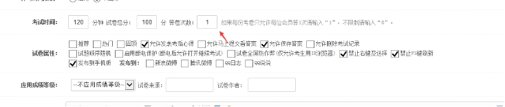 4、word试卷导入 第 4 张 4、word试卷导入 第 4 张
