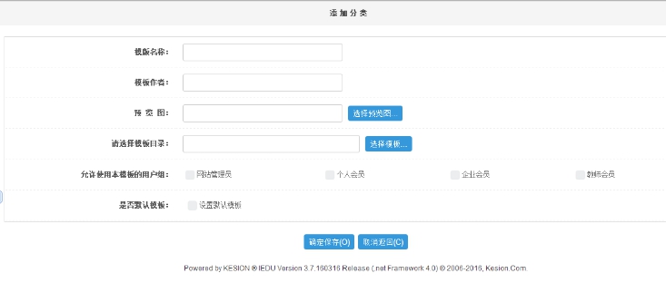 1、后台添加简历 第 13 张 1、后台添加简历 第 13 张