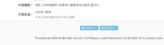 三、会员字段和表单 第 3 张 三、会员字段和表单 第 3 张