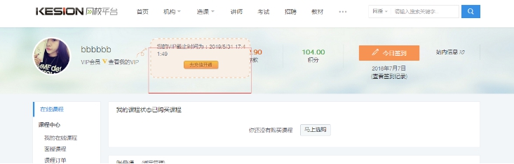 五、财务管理 第 11 张