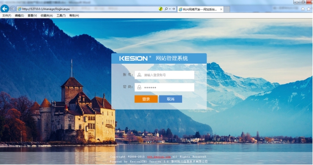 程序数据库安装说明—在线安装数据库图文解说（安装方法1） 第 10 张