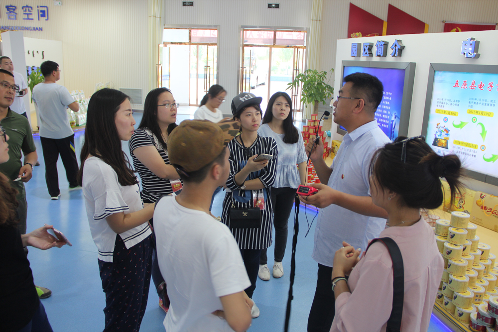 “塞外粮仓”借助电商升级