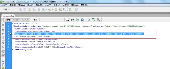 程序数据库安装说明—手工还原数据库图文说明（安装方法2） 第 19 张