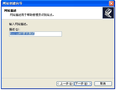 程序安装架设说明（一）Win XP/2000/2003　系统架设说明 第 2 张