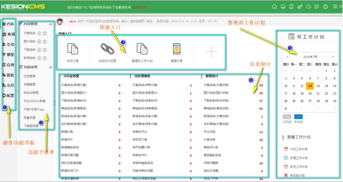 程序数据库安装说明—手工还原数据库图文说明（安装方法2） 第 35 张