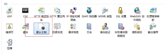 程序安装架设说明(二)Win 7/Win 8 系统架设说明 第 4 张 程序安装架设说明(二)Win 7/Win 8 系统架设说明 第 4 张