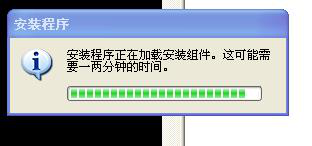 安装SQL数据库环境 第 3 张