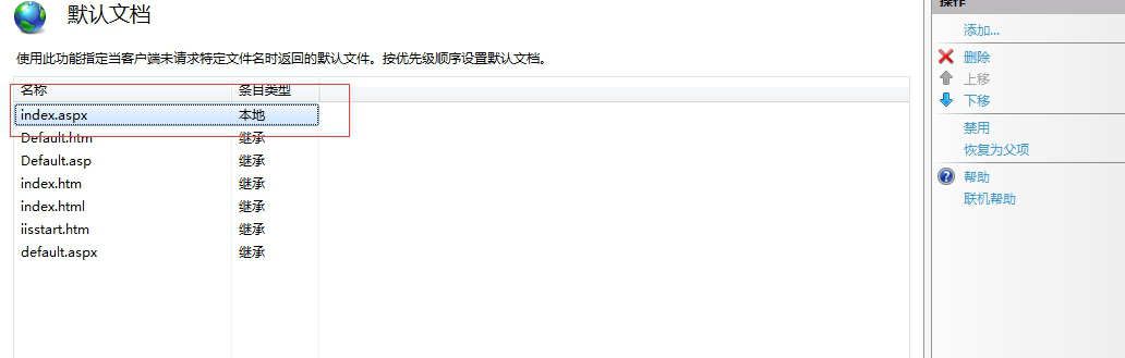 系统安装 第 6 张 系统安装 第 6 张