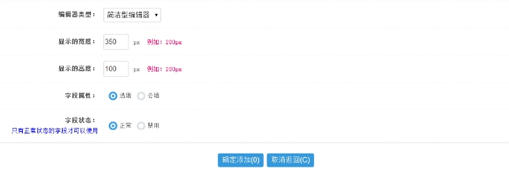 五、课程自定义字段 第 2 张 五、课程自定义字段 第 2 张