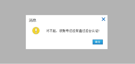 1、教师账号注册 第 5 张