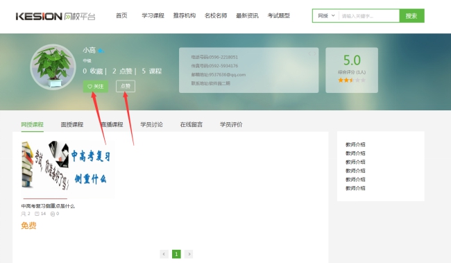 3、我的成就 第 4 张