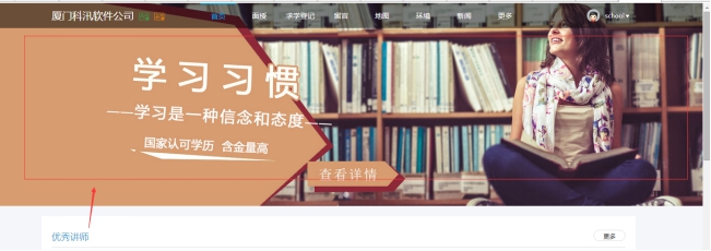 3、主页轮播图设置 第 1 张 3、主页轮播图设置 第 1 张