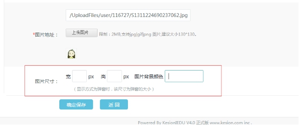 3、主页轮播图设置 第 3 张 3、主页轮播图设置 第 3 张