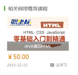 6、课程推广 第 1 张 6、课程推广 第 1 张