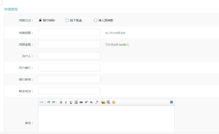 五、课程订单和结算 第 4 张 五、课程订单和结算 第 4 张