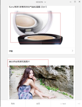 2、微信关注回复 第 4 张 2、微信关注回复 第 4 张