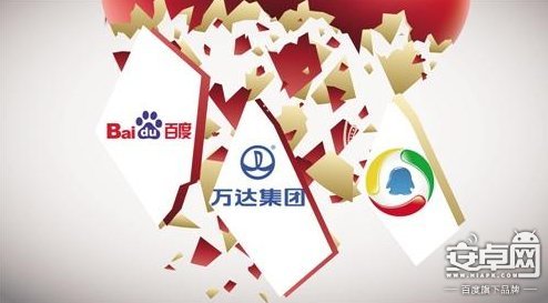 “腾百万”散伙 万达电商战略难窥究竟