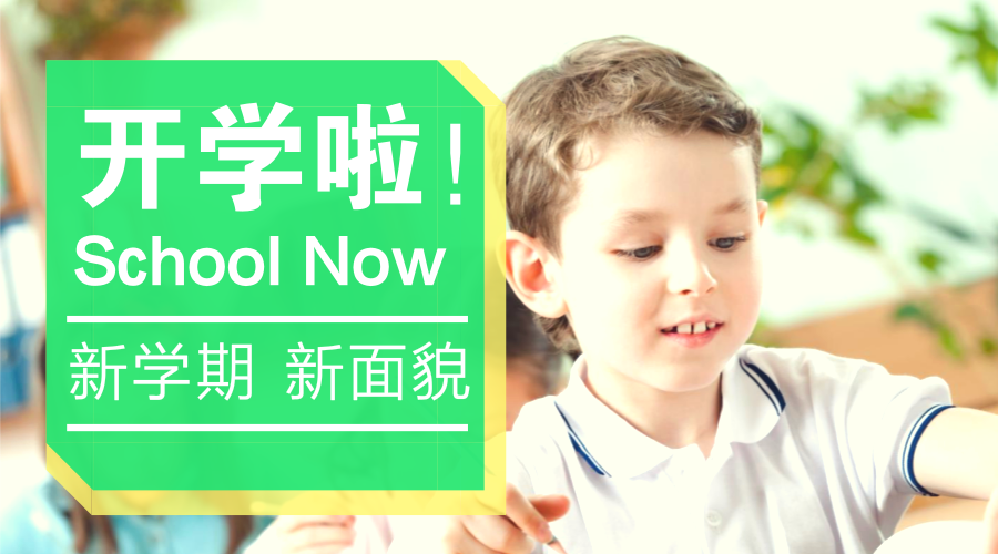 中小学在线教育向二三线城市扩张