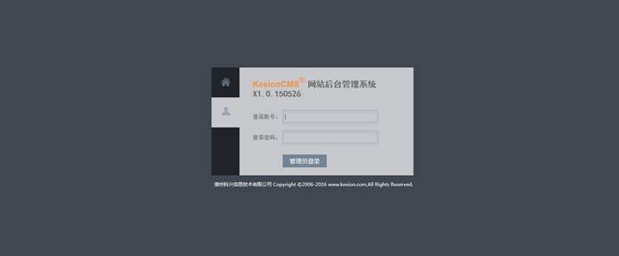 十二年相伴！KesionCMS 所有版本怀旧回放欣赏 第 37 张