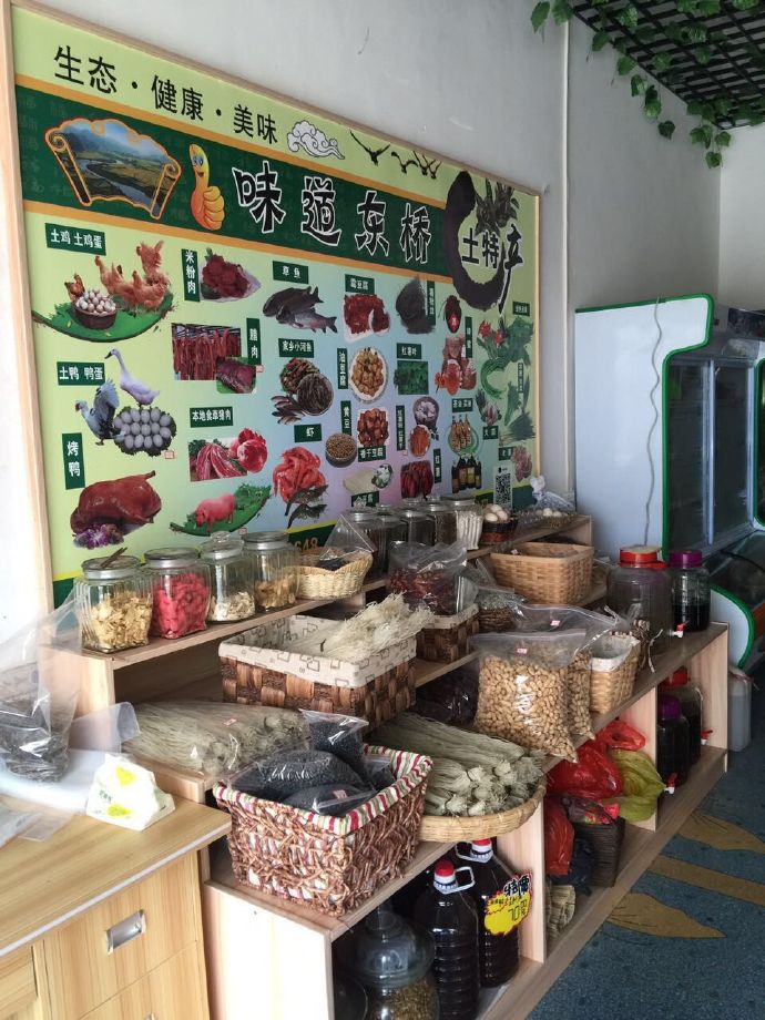 电商引领农民创业致富