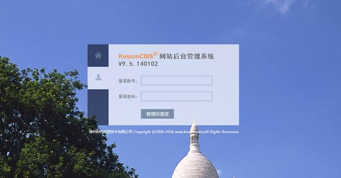 十二年相伴！KesionCMS 所有版本怀旧回放欣赏 第 34 张