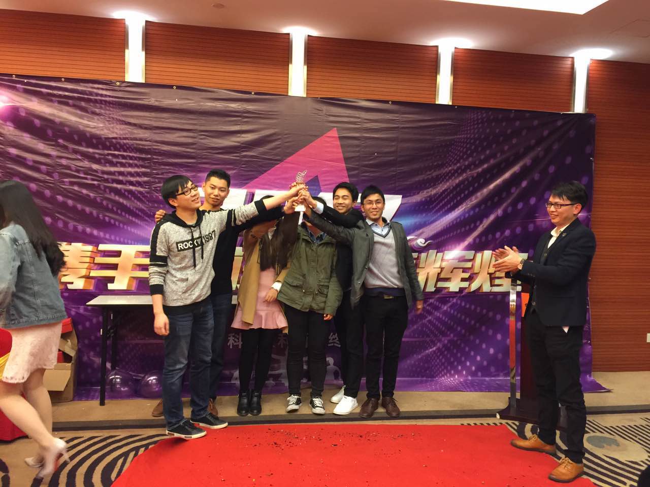 KESION公司成功举行“辞旧2016，2017携手并进 共创辉煌