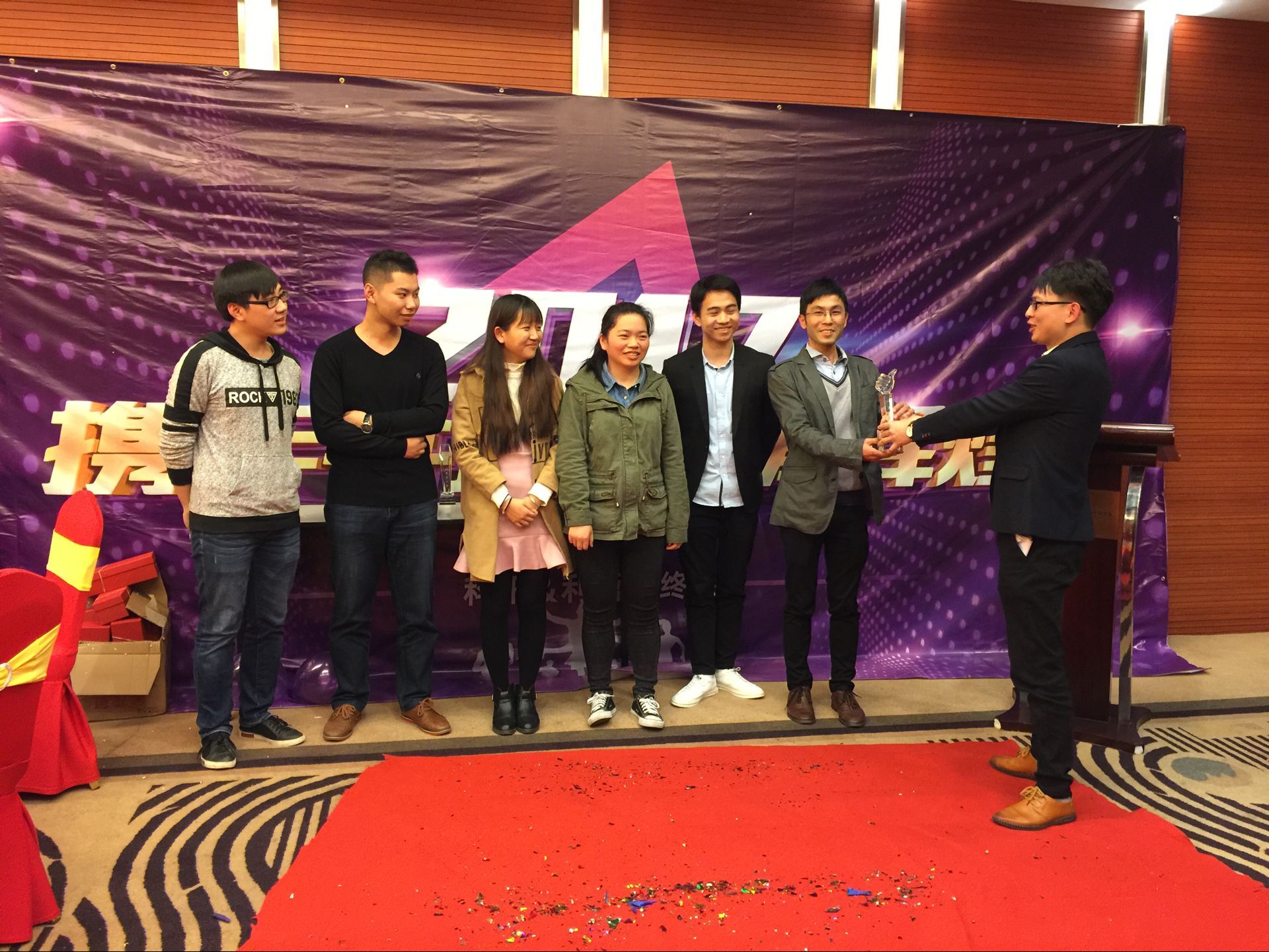 KESION公司成功举行“辞旧2016，2017携手并进 共创辉煌