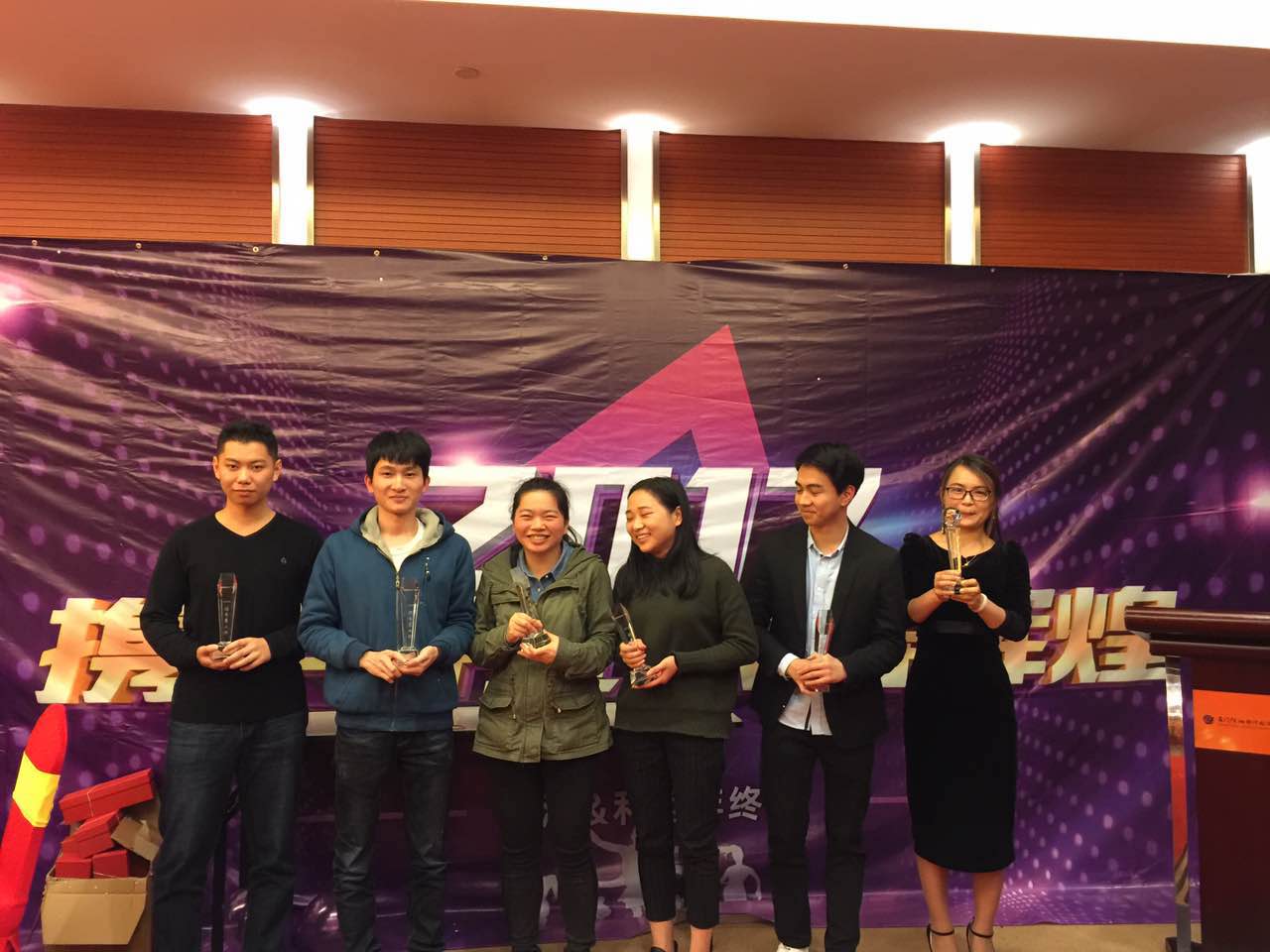 KESION公司成功举行“辞旧2016，2017携手并进 共创辉煌