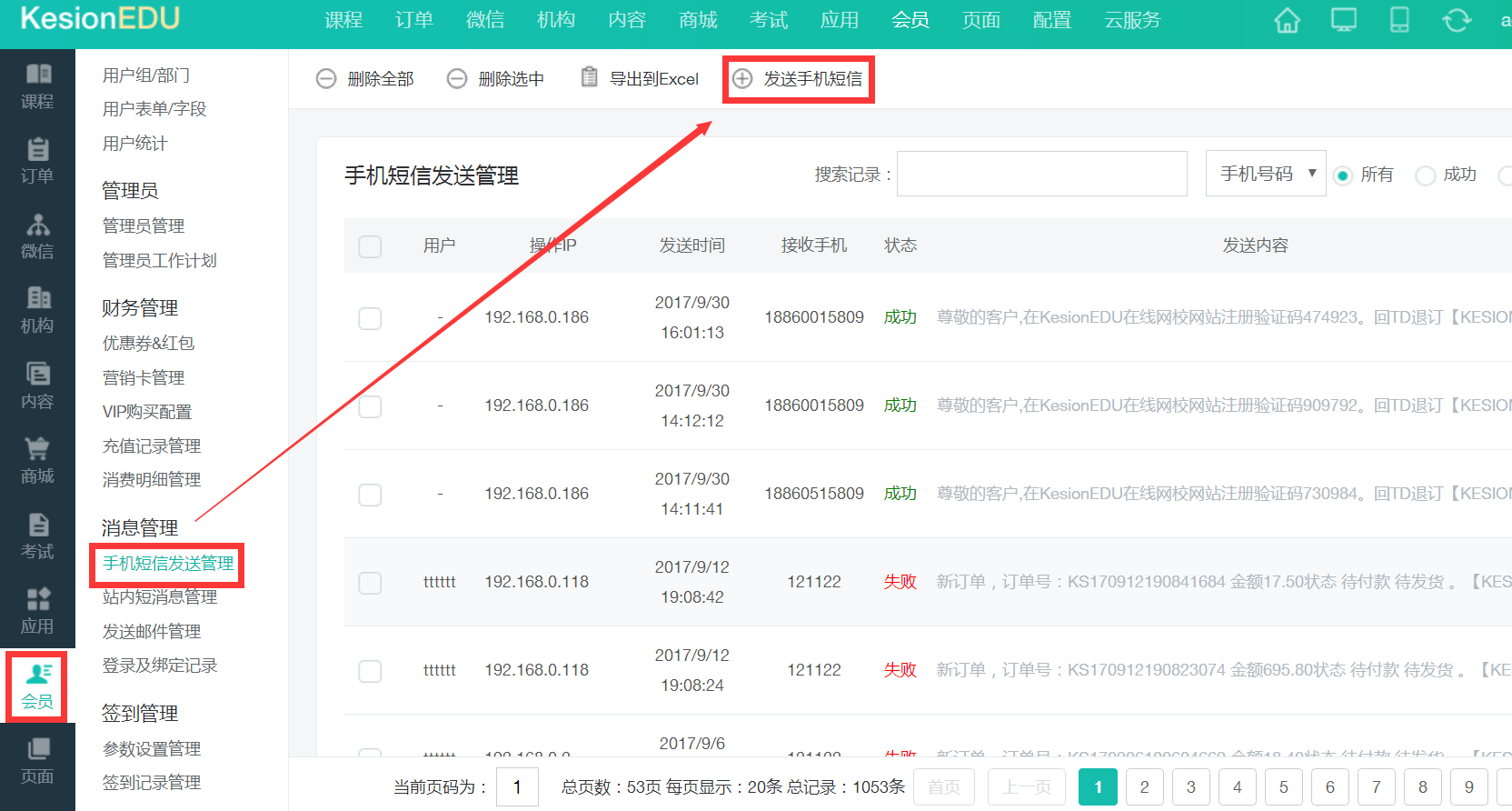 IDKDM$JPFKA(1[ZMYHP{`LT.png IDKDM$JPFKA(1[ZMYHP{`LT.png