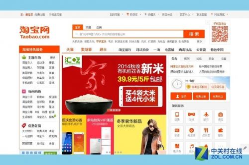 电商交易五年增长34%：网购用户人数直线上升 第 3 张