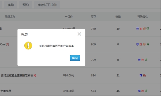 KesionEDU/ICMS/IMALL/IEXAM等系列产品V5.0.171027更新包发布 第 2 张