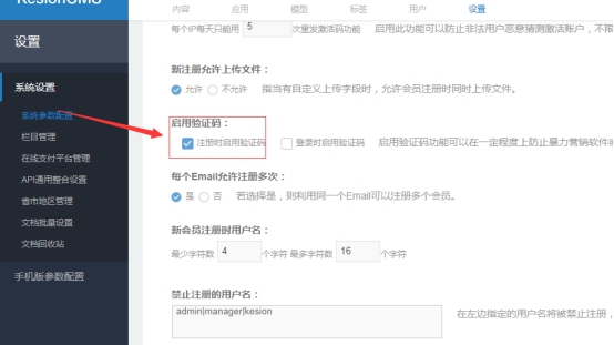 KesionCMS X2.0.171011 系列ASP产品手机短信发送安全补丁更新发布 第 1 张
