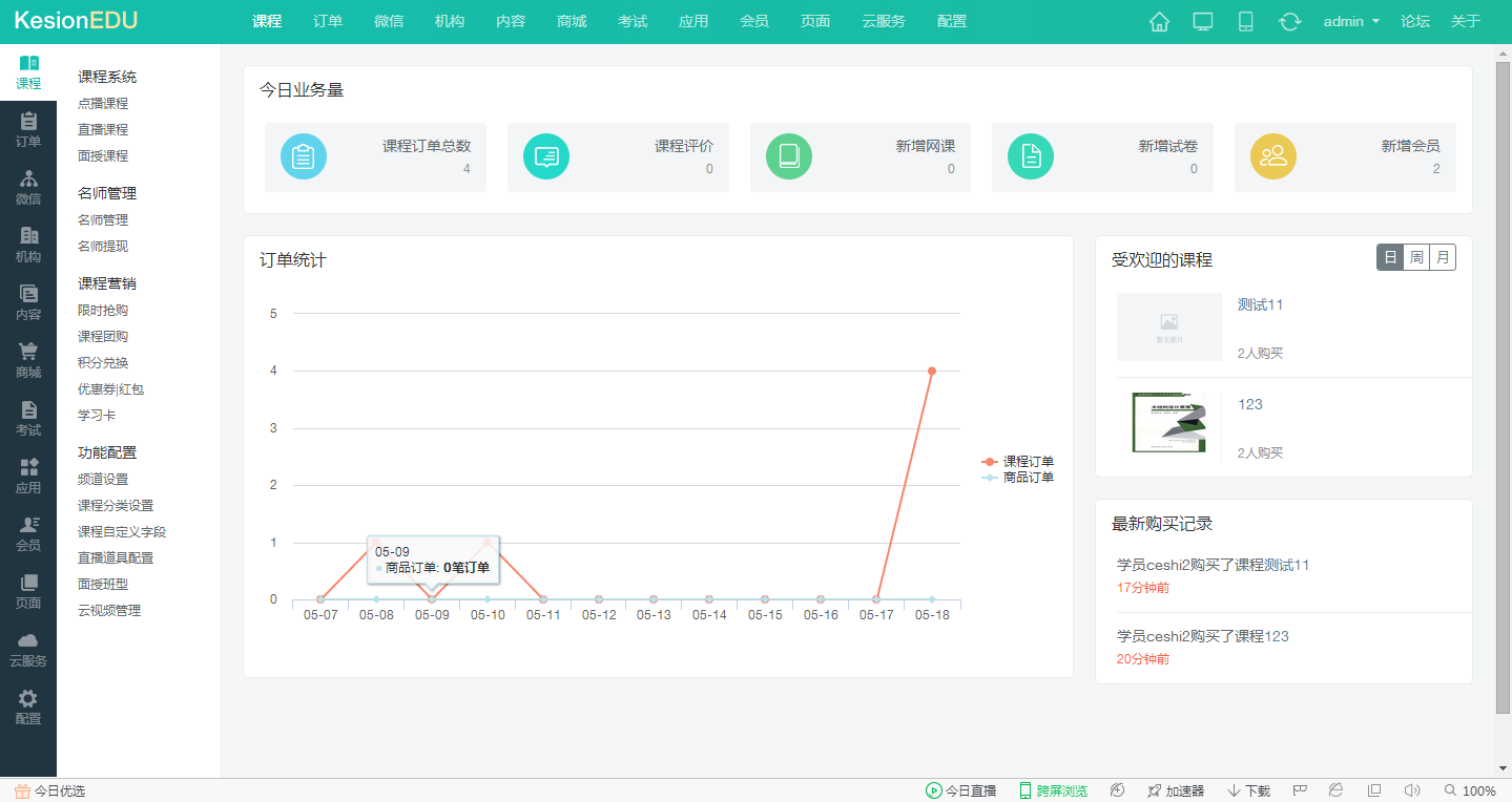 【网校】三种方式玩转学习卡，分类记录两手抓 第 1 张