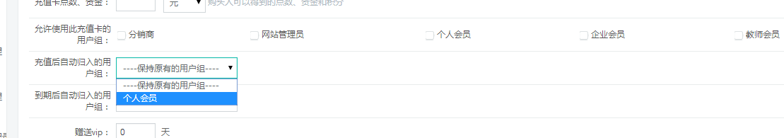  铛！铛！铛！网校新增在线购买充值卡啦~ 第 5 张