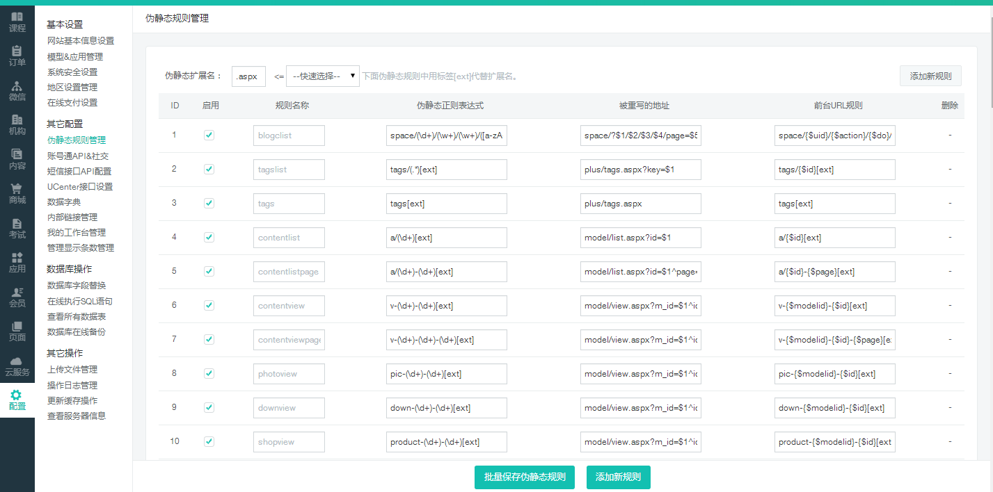 KESION自主研发mvc新框架，性能优化！ 第 2 张