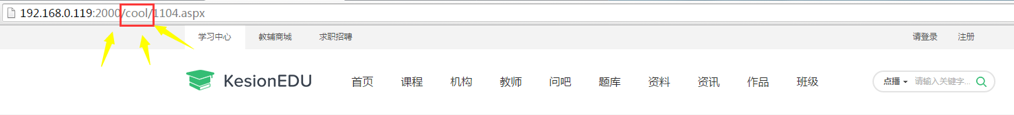 KESION自主研发mvc新框架，性能优化！ 第 6 张