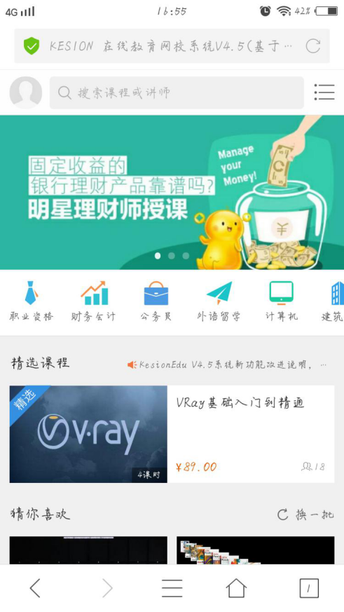 网站参数设置，移动端设置一键解决~ 第 13 张