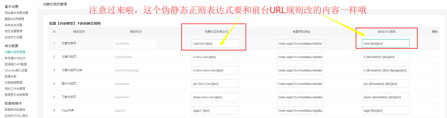 KESION自主研发mvc新框架，性能优化！ 第 5 张