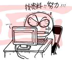 网站参数设置，移动端设置一键解决~ 第 15 张